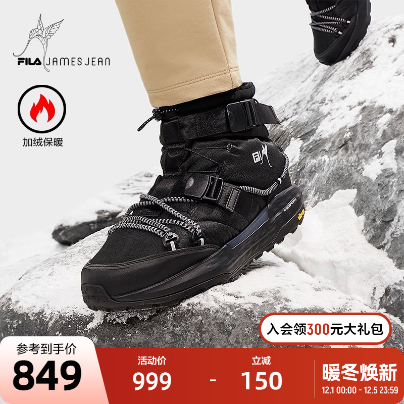 FILA斐乐男子百搭休闲鞋