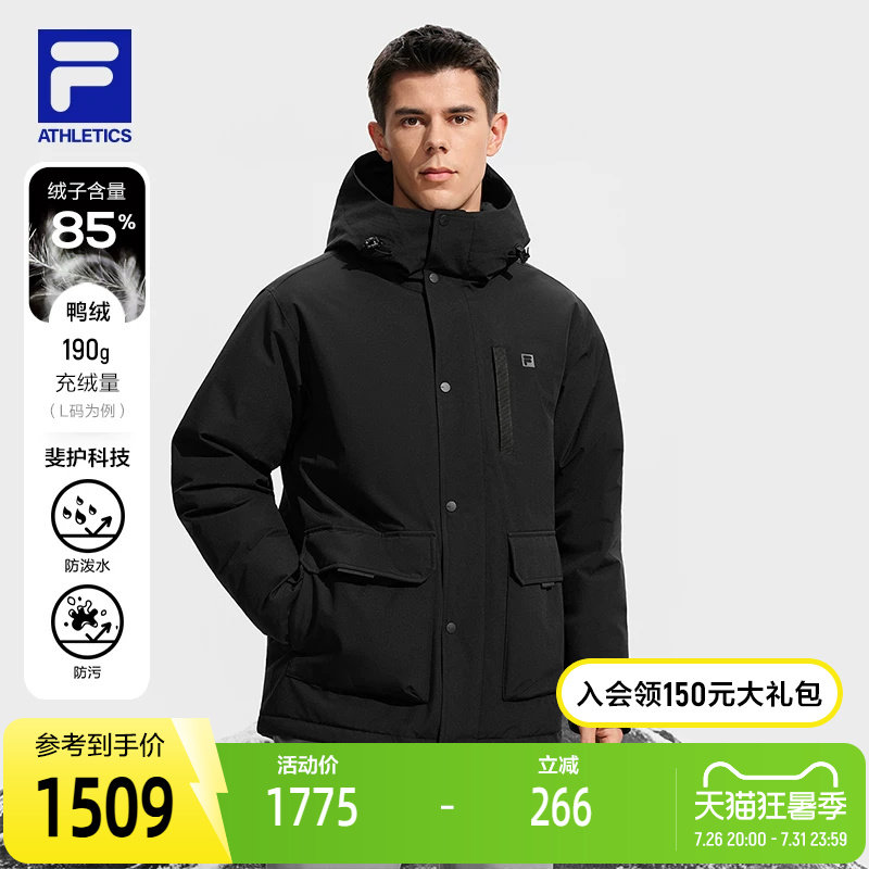 FILA斐乐男士连帽羽绒服