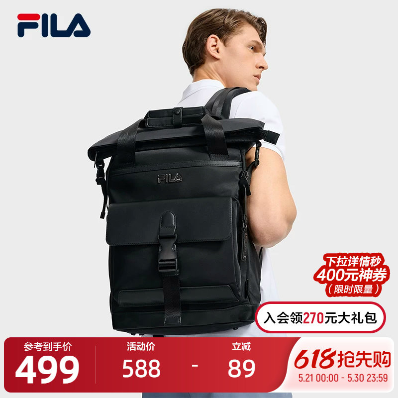 【领航员】FILA 斐乐男士背包新款时尚休闲商务双肩包电脑包书包