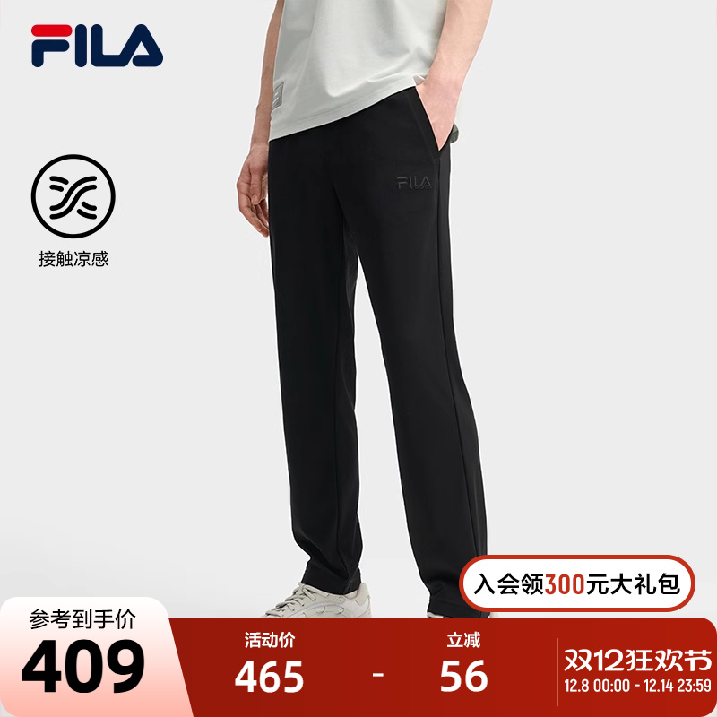 FILA 斐乐官方男士针织长裤2025秋季新款时尚休闲基础凉感直口裤