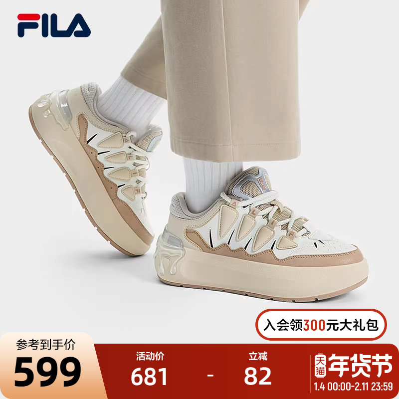 FILA 斐乐官方女鞋CARROT摩登板鞋2025春新厚底萝卜鞋面包休闲鞋,运动鞋new,板鞋,淘宝优惠券,粉丝福利购,淘宝优惠卷