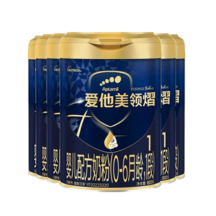 Aptamil爱他美领熠1段奶粉新生婴儿牛奶粉一段官方旗舰店800g 6罐