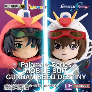 万代BNFIGURE Q 机动战士高达SEED DESTINY 玩偶服 Ver盲盒盒蛋
