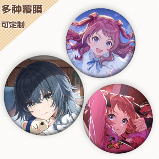 学园偶像大师花海佑芽琴音月村动漫周边谷子吧唧徽章外出痛包挂件