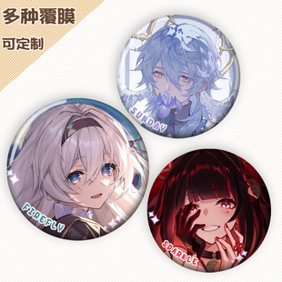 崩铁三月七花火流萤停云卡夫卡动漫周边谷子吧唧徽章外出痛包挂件