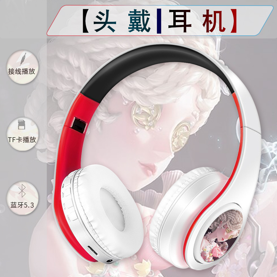 第五人格渔女古董商舞女头戴耳机