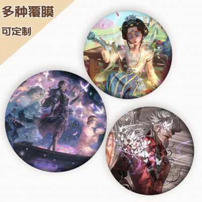 第五人格雕刻家红夫人舞女徽章