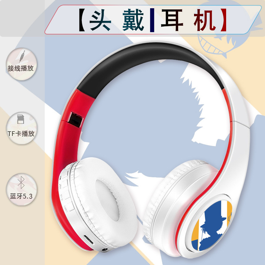 名侦探柯南怪盗基德语音小兰灰原哀语音蓝牙头戴式耳机无线有线