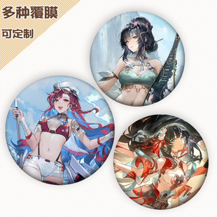 战双帕弥什赛琳娜薇拉露西亚拉弥亚周边谷子吧唧徽章外出痛包挂件