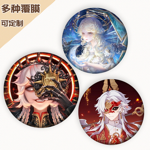 第五人格骑士佣兵记者勘探员宇宙女巫谷子吧唧胸徽章外出痛包挂件