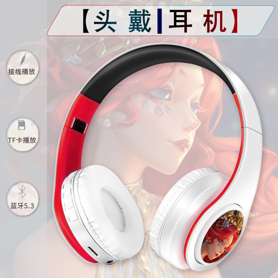 第五人格古董商红蝶调香师耳机
