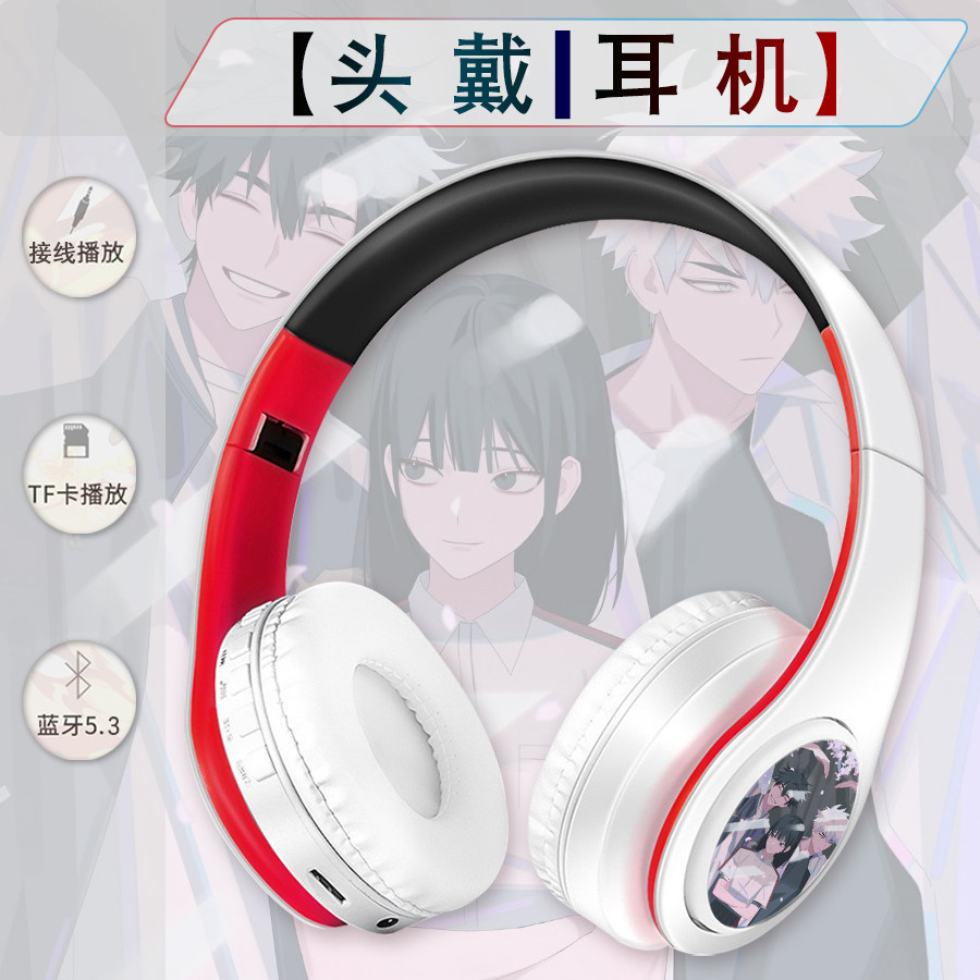 时光代理人陆光程小时乔苓二次元蓝牙头戴式耳机耳麦无线有线两用