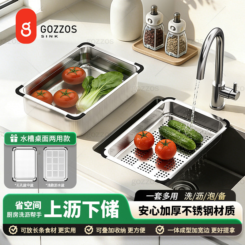 沥水架不锈钢碗碟收纳架子多功能家用厨房置物台面水槽碗筷沥水篮