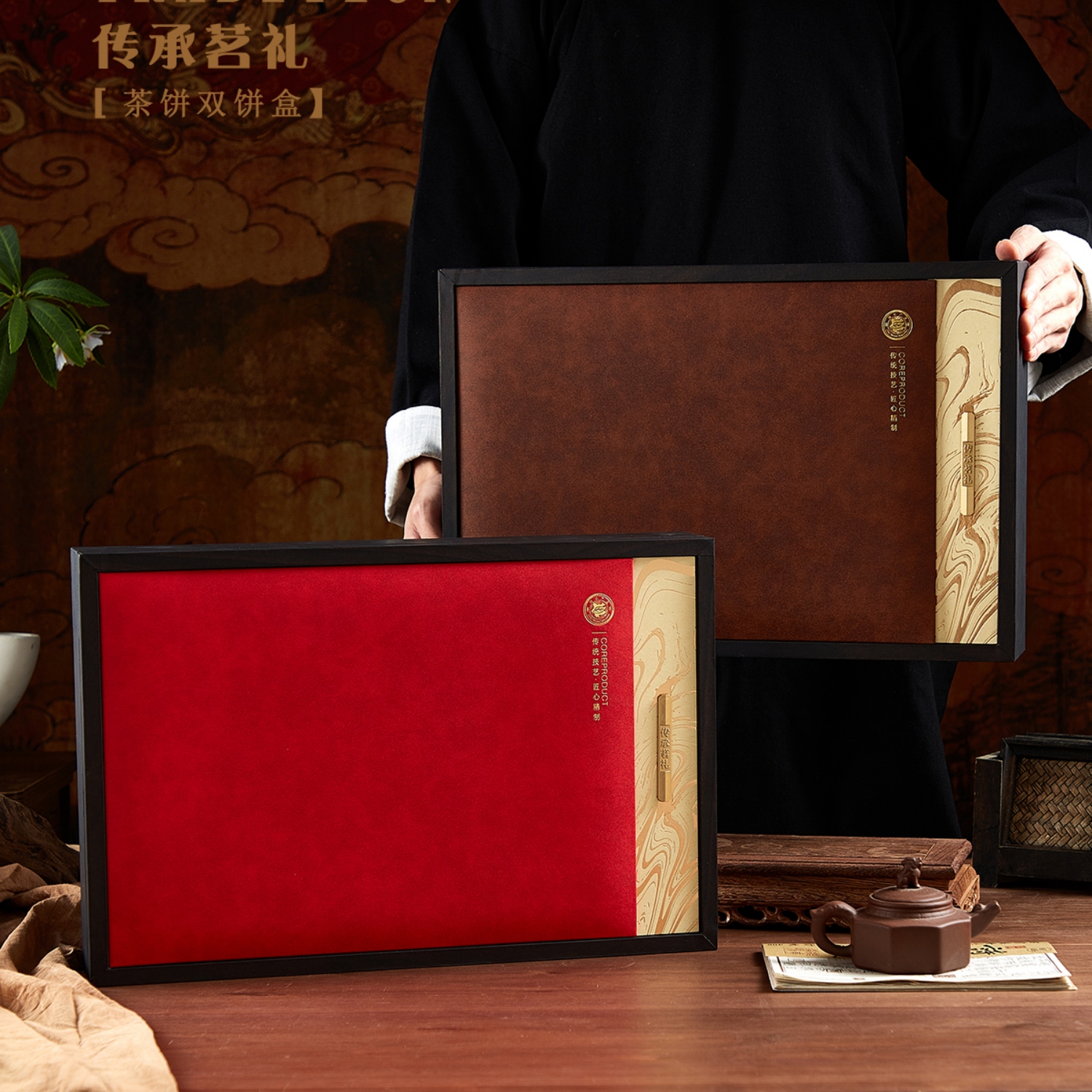 高档普洱茶包装盒福鼎白茶双饼盒