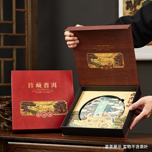 云南秘境普洱茶礼盒空盒200/357克茶饼礼盒普洱茶包装盒单饼礼盒