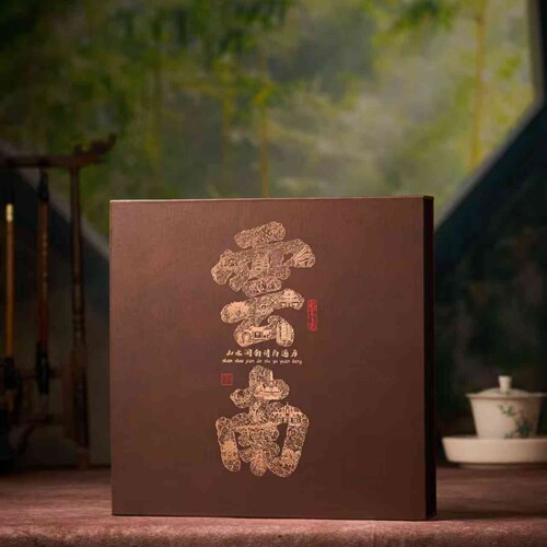 云南普洱茶礼盒357克茶饼包装盒