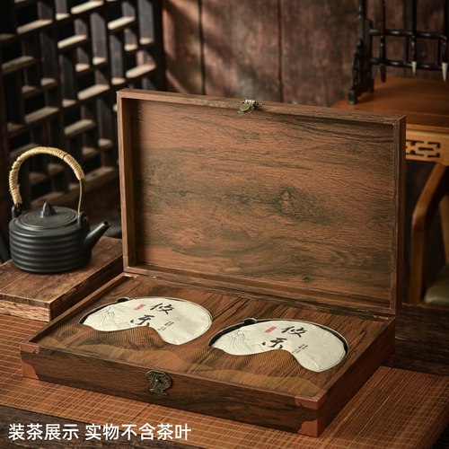 高档普洱茶包装盒福鼎白茶双饼盒