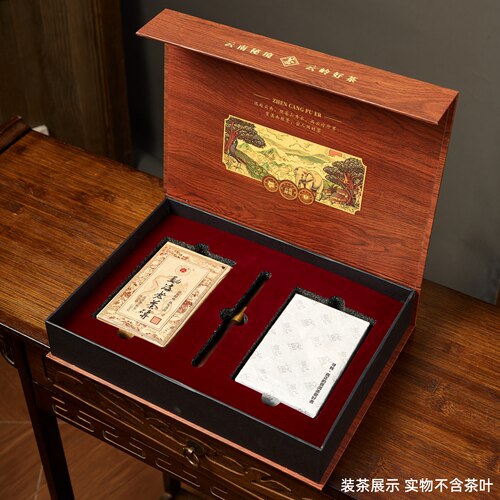高档两片250克茶砖盒普洱茶砖包装盒茶砖礼盒白茶双方砖250g砖盒