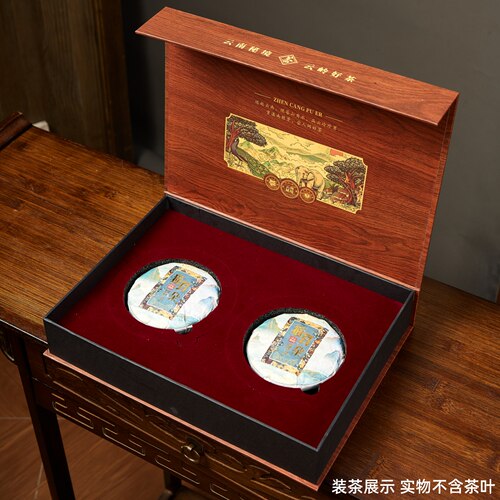 云南秘境100/200克双饼礼盒空盒白茶普洱茶礼盒100g双茶饼包装盒