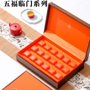 五福临门新会小青柑礼盒18/28颗小青柑礼盒空盒特种纸小沱茶礼盒