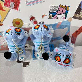 搞怪蓝猫毛绒公仔钥匙扣创意表情包挂件抓机娃娃小众趣味礼物送人
