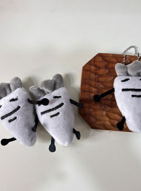 灰色周一田中毛绒挂件打工人抽象包包挂饰搞怪萝卜玩偶公仔钥匙扣