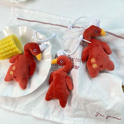 现货可爱系列表情毛绒公仔包挂件电玩城抓娃娃机创意烧鹅毛绒挂饰