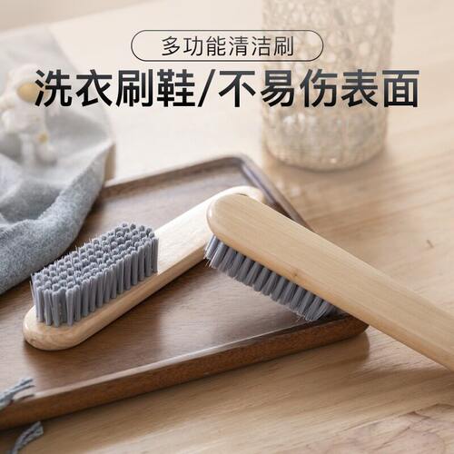 实木软毛洗鞋刷子强力去污洗衣刷原木柄鞋刷PBT刷毛荷木软毛鞋刷