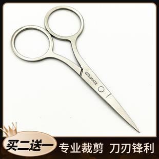 买2发3剪白头发神器的小号剪刀随身便携剪眉鼻毛线头弯头弧形绣花