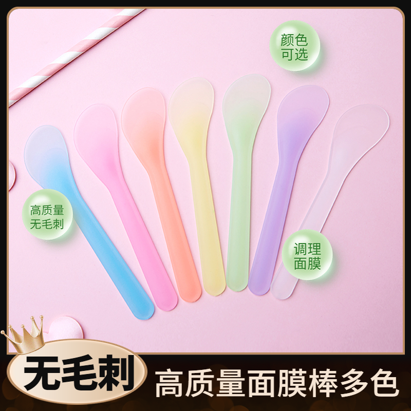 泥膜专用铲子面膜勺子刮板涂抹式清洁面膜刷子调海藻面膜棒工具