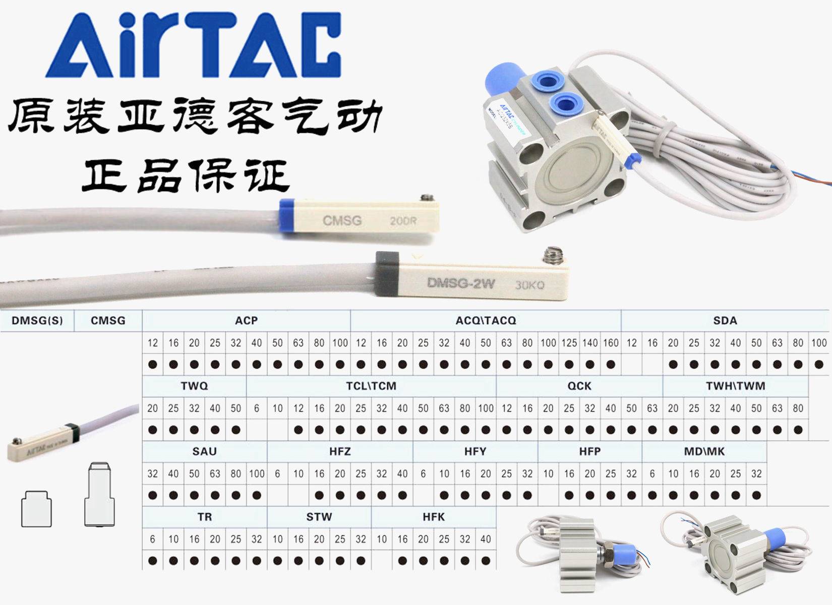 原装干簧管感应磁性开关CMSG-020/00/050/C08/C12-H