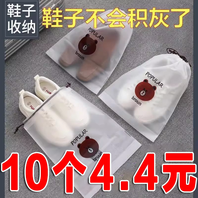 鞋子收纳袋防尘防潮抽绳