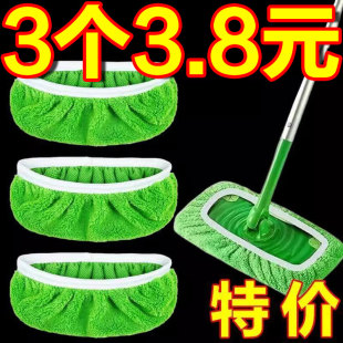 家用平板拖把布加厚松紧带替换布套家用干湿两用清洁拖地 2025新款