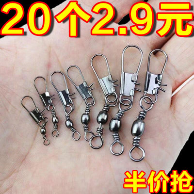 路亚增强别针八字环连接器