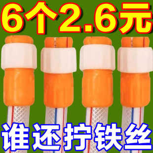 秒接水管 万能接头对接软管接硬管厨房家用浇花洗车龙头延长管