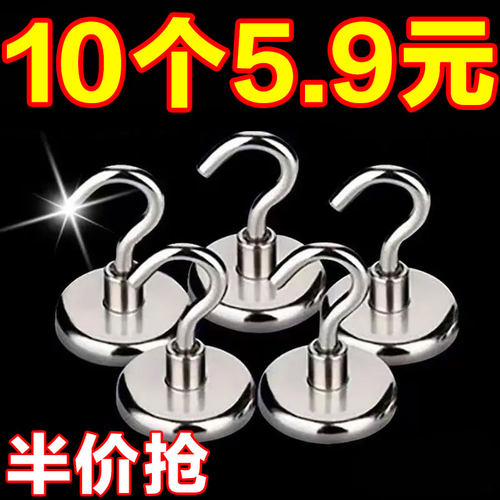 挂钩免打孔强磁铁磁吸圆形收纳