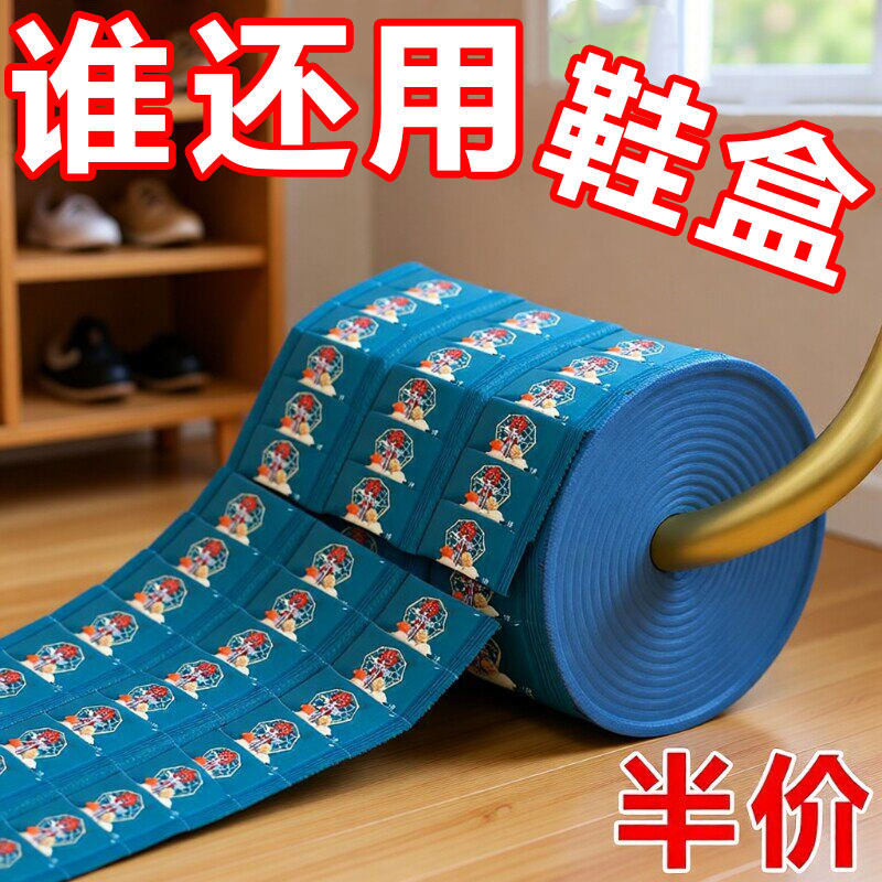 晒鞋防黄袋一次性鞋子不