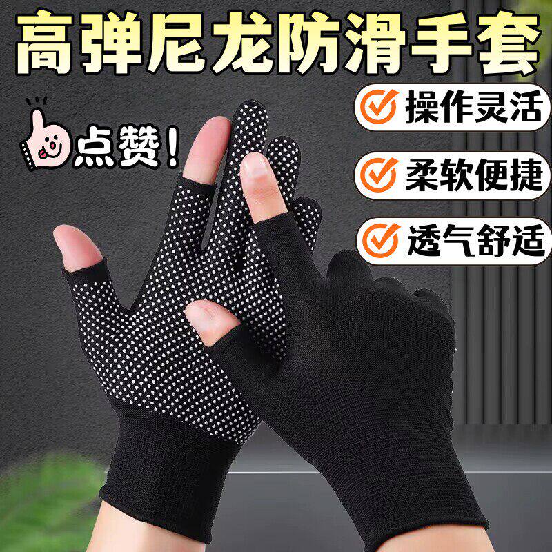 通用户外薄款手套夏季耐