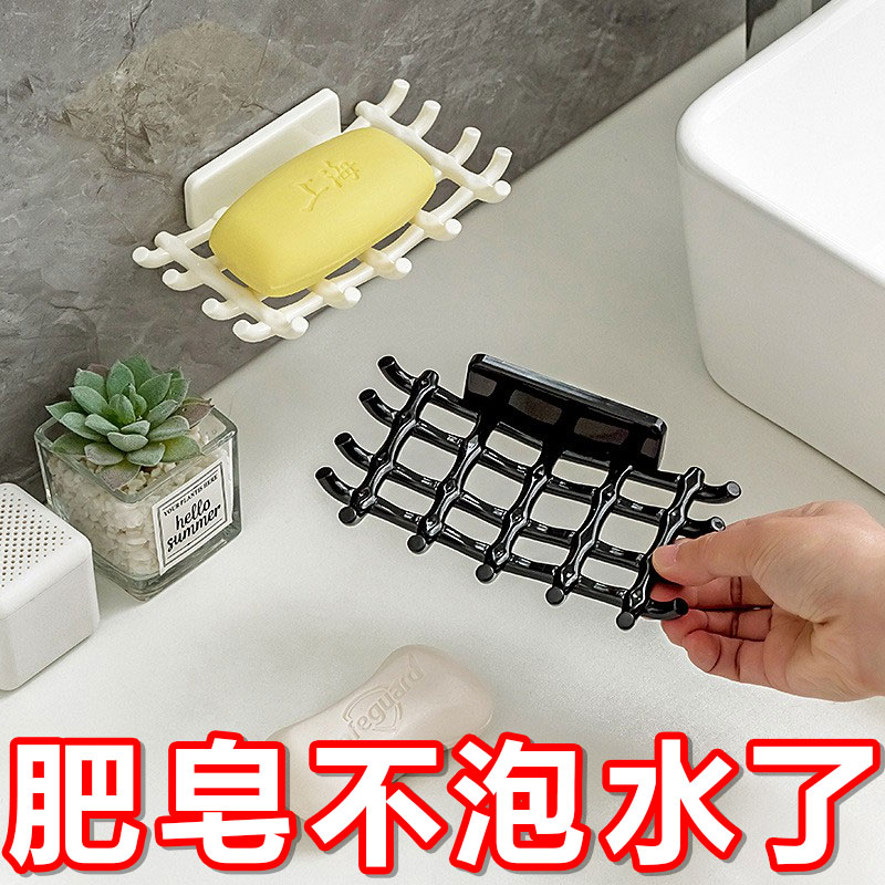 升级网格皂架壁挂式免打