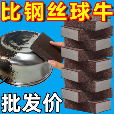 超厚金刚砂海绵擦魔力擦刷锅洗碗