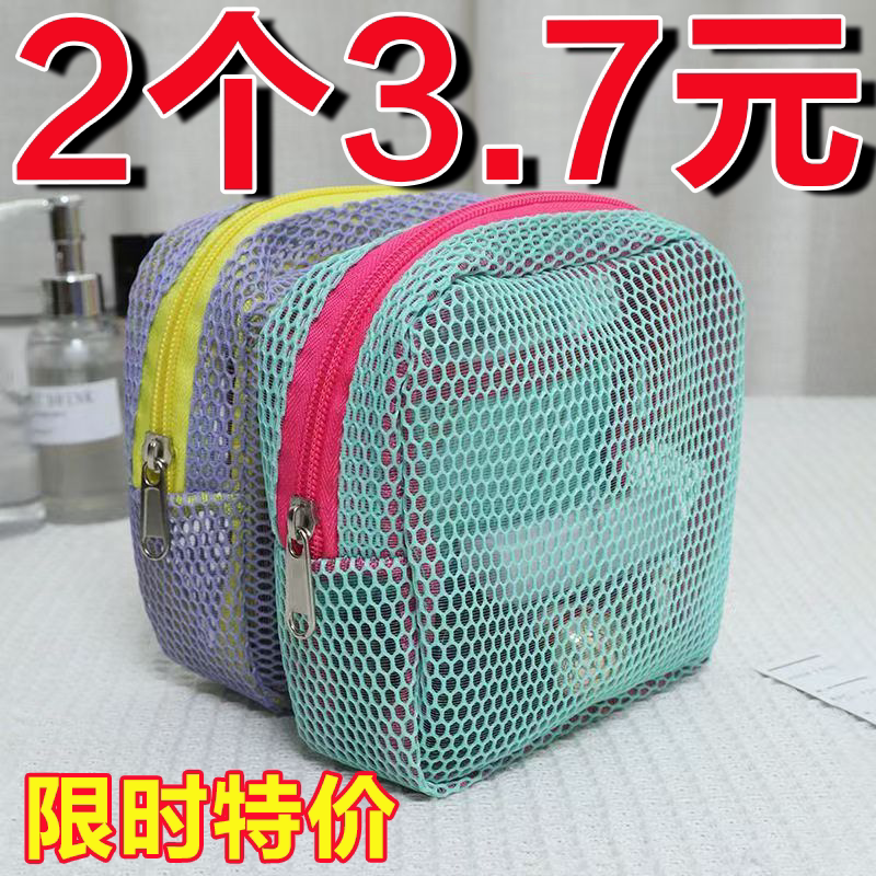 网纱豆腐包超轻网格杂物收纳小包多用途可携式彩网格包网兜包