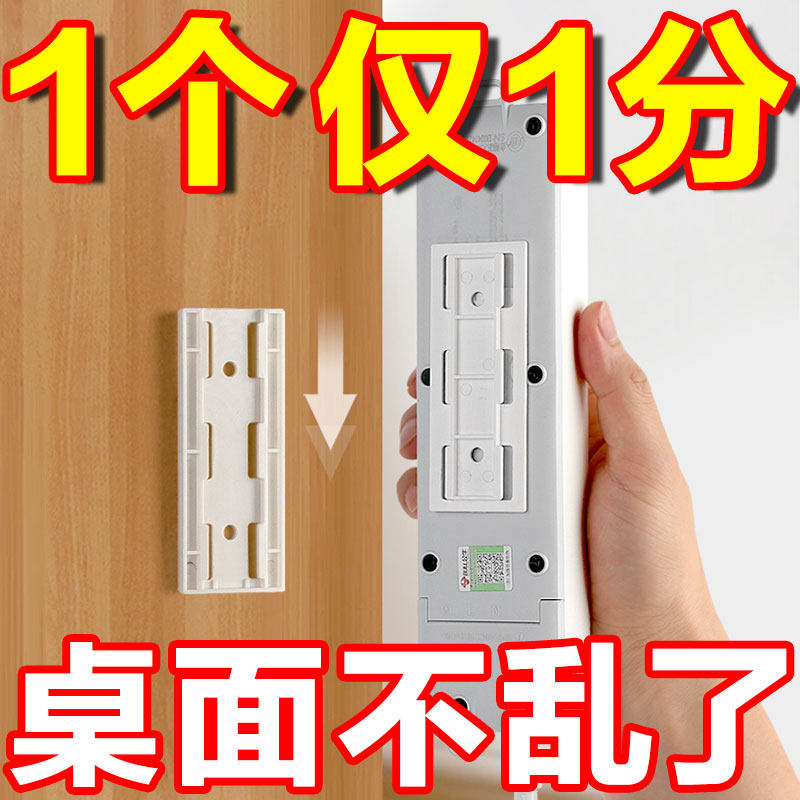 自粘理线器固定墙上贴电线收纳