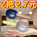 猫粮狗粮勺子宠物粮食喂猫勺猫咪喂食勺带封口夹量勺猫咪用品密封