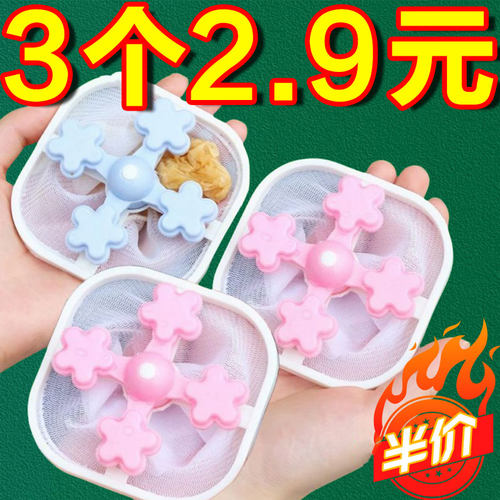 洗衣去毛神器吸纸滤毛网兜滚筒