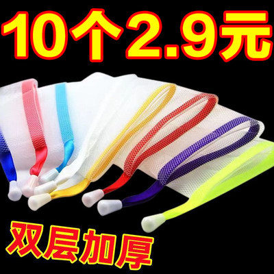 肥皂起泡网手工打泡网小泡沫洗脸