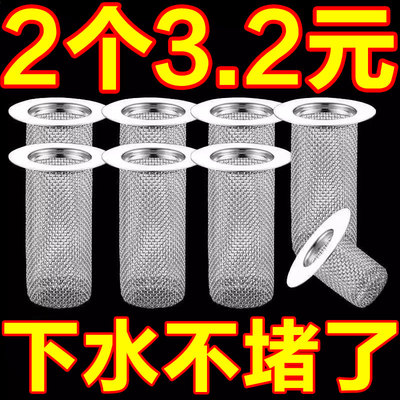 厕所地漏网不锈钢浴室漏网
