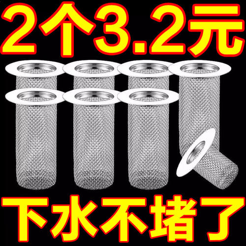 厕所地漏网不锈钢浴室漏网