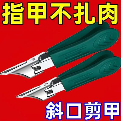 指甲刀大开口尖嘴斜口指甲钳