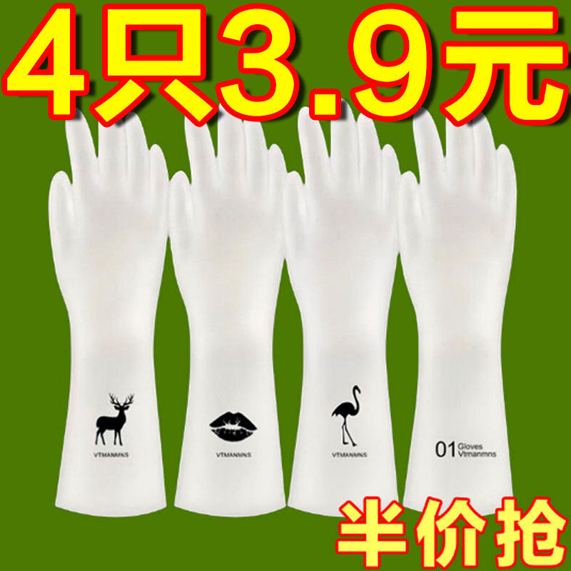 洗碗手套女橡胶厨房洗菜家务用清洁耐用型厚款贴手防水洗衣服手套