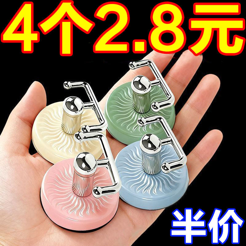 粘钩挂钩强力粘胶免打孔无痕粘钩厨房浴室卫生间墙壁挂衣帽粘钩